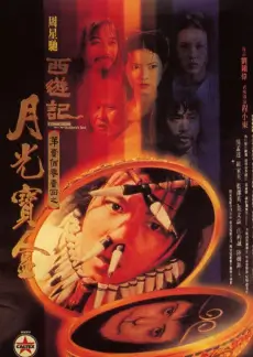 奔跑吧第十四季 节目海报