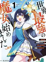奔跑吧第十四季 公益行动